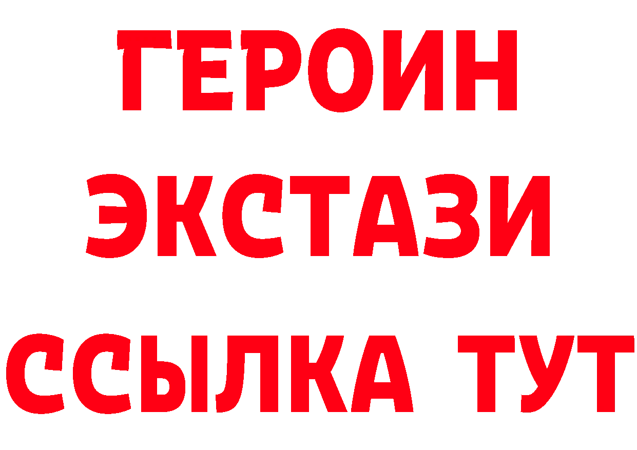 Продажа наркотиков площадка клад Верхняя Тура